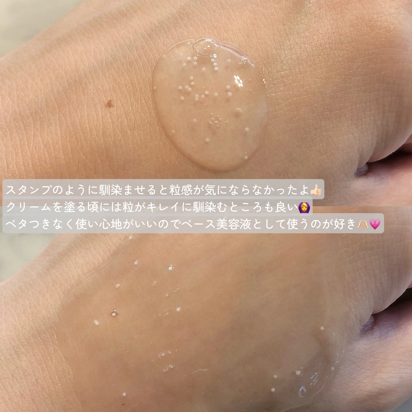 トーンブライトニング カプセルアンプル/SKIN1004/美容液を使ったクチコミ(3枚目)