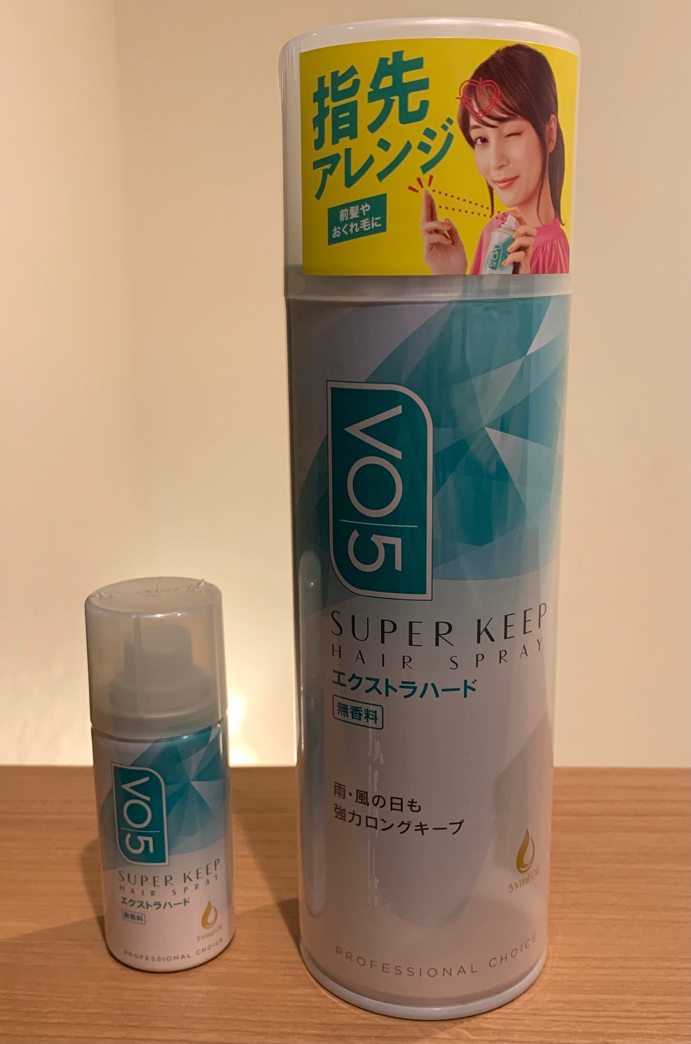 スーパーキープヘアスプレイ<エクストラハード> 無香料/VO5/ヘアスプレーを使ったクチコミ(1枚目)