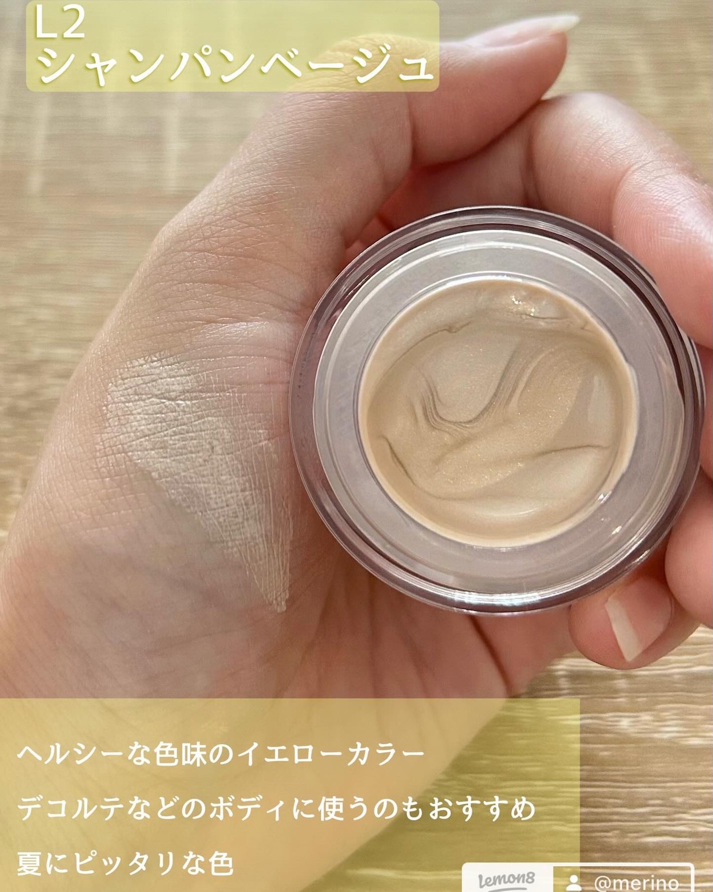 マルチグロウハイライター/Kirei&co./クリームハイライトを使ったクチコミ(3枚目)