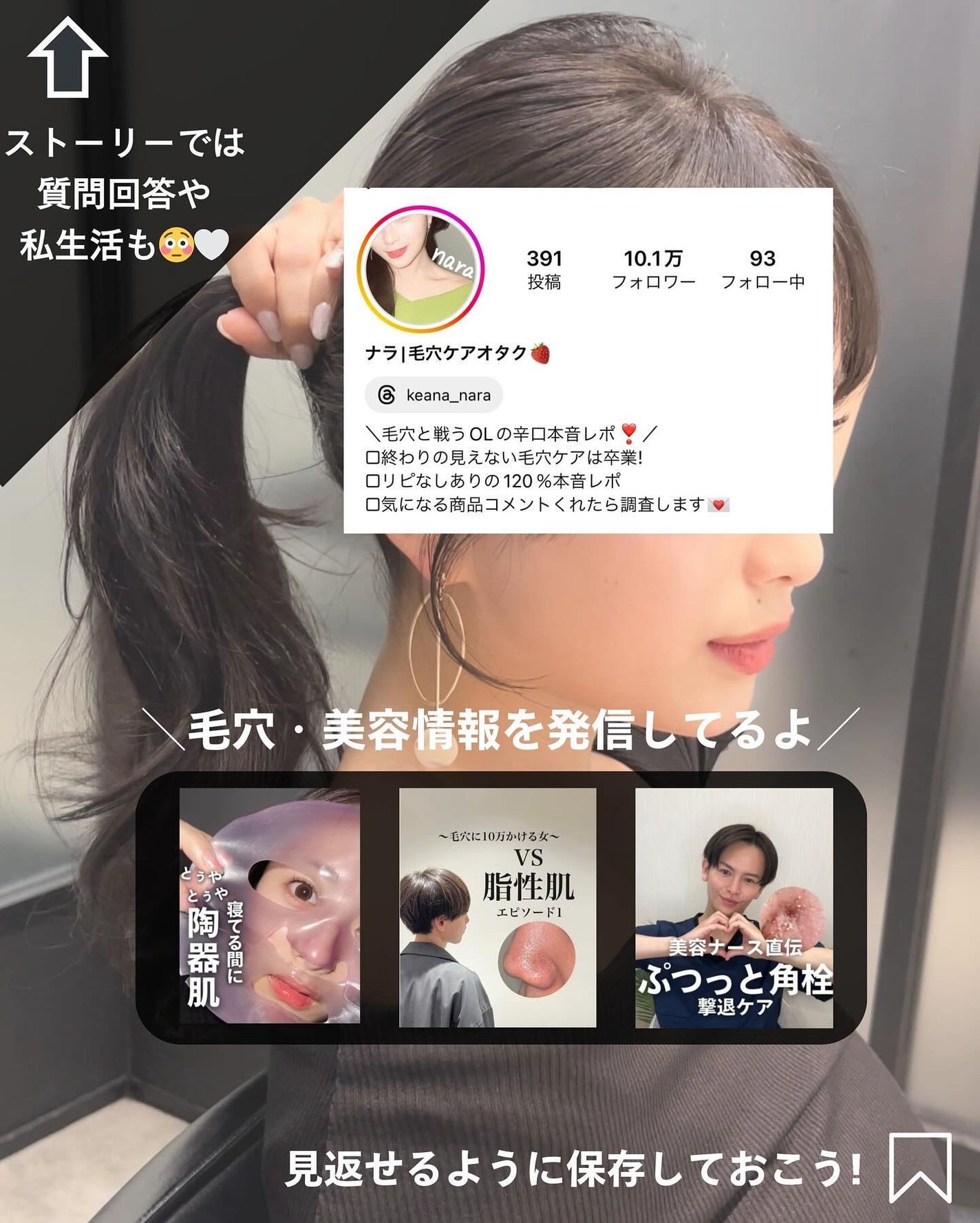 ナラ|毛穴ケアオタク🍓 on LIPS 「(毛穴を綺麗にする方法→@keana_nara)..こんばんは..」(10枚目)