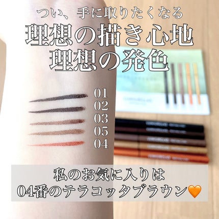 スキルレスライナー/LUMIURGLAS/リキッドアイライナーを使ったクチコミ(3枚目)