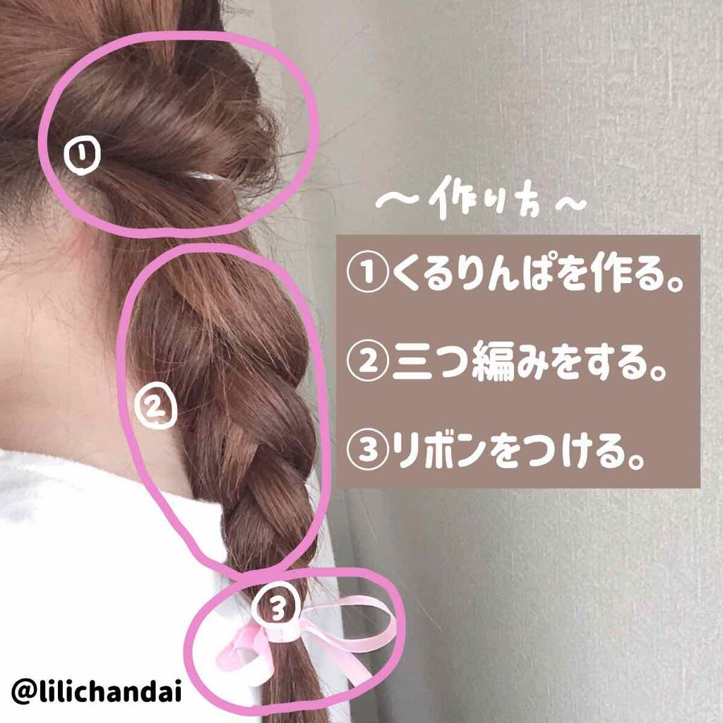 からまないゴム S ブラック/DAISO/ヘアアクセサリーを使ったクチコミ（3枚目）