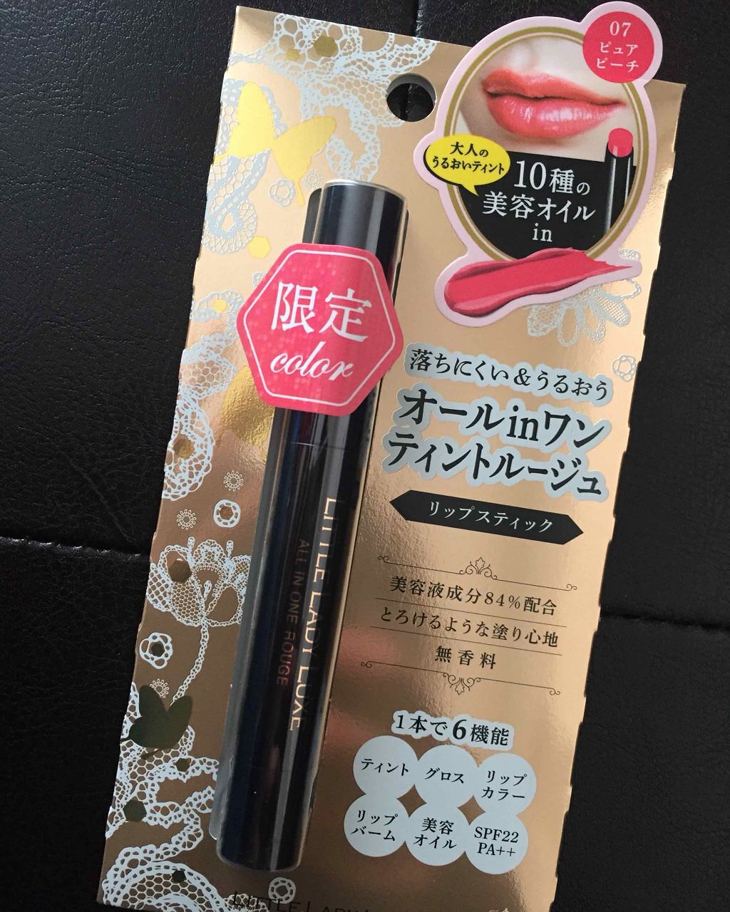オールインワンルージュ/リトルレディ リュクス/リップグロスを使ったクチコミ(1枚目)