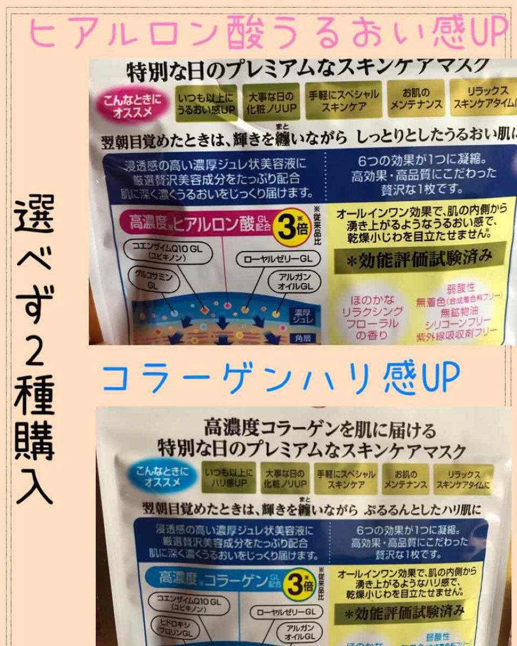 プレミアム ロイヤルジュレマスク(ヒアルロン酸)/クリアターン/シートマスク・パックを使ったクチコミ(3枚目)