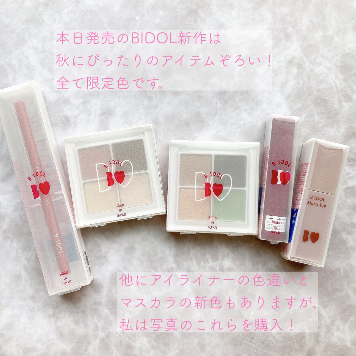 つやぷるリップR/b idol/口紅を使ったクチコミ(2枚目)