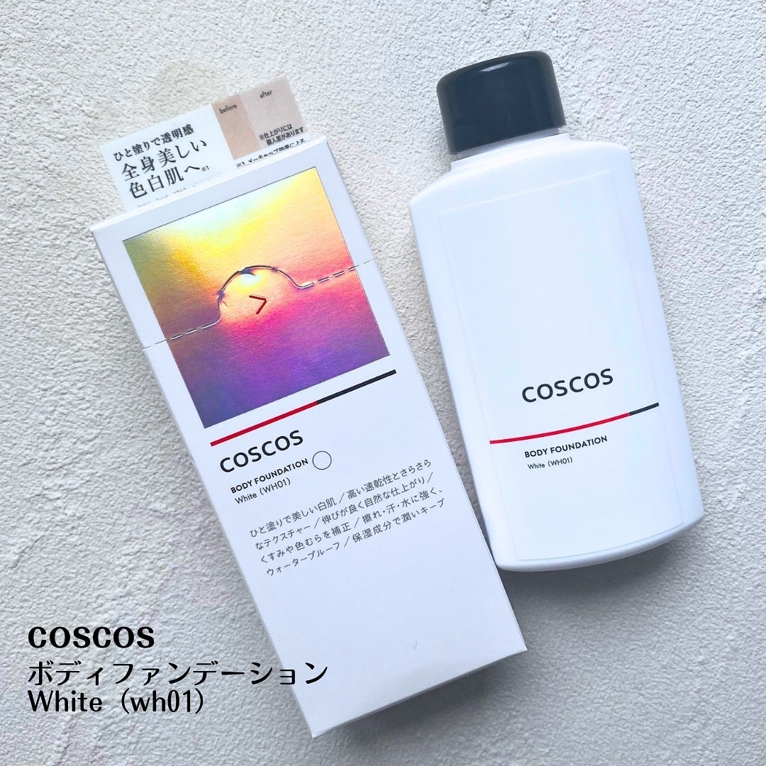 ボディファンデーション ホワイト/COSCOS/ボディミルクを使ったクチコミ(2枚目)