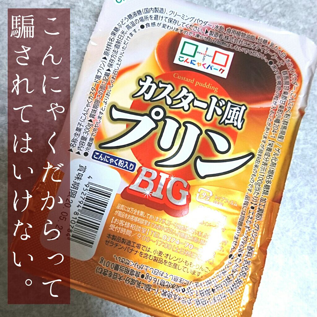 自己紹介/雑談/その他を使ったクチコミ（1枚目）