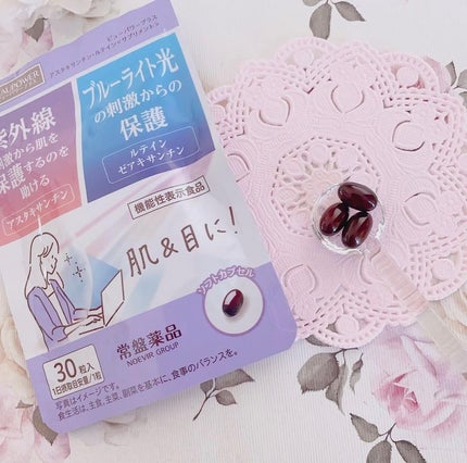 ビューパワープラス アスタキサンチン・ルテイン/常盤薬品/健康サプリメントを使ったクチコミ(1枚目)