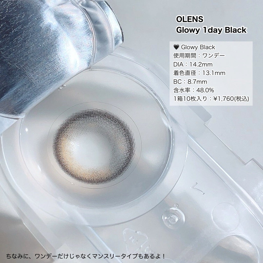 Glowy 1day/OLENS/ワンデー(1DAY)カラコンを使ったクチコミ(2枚目)