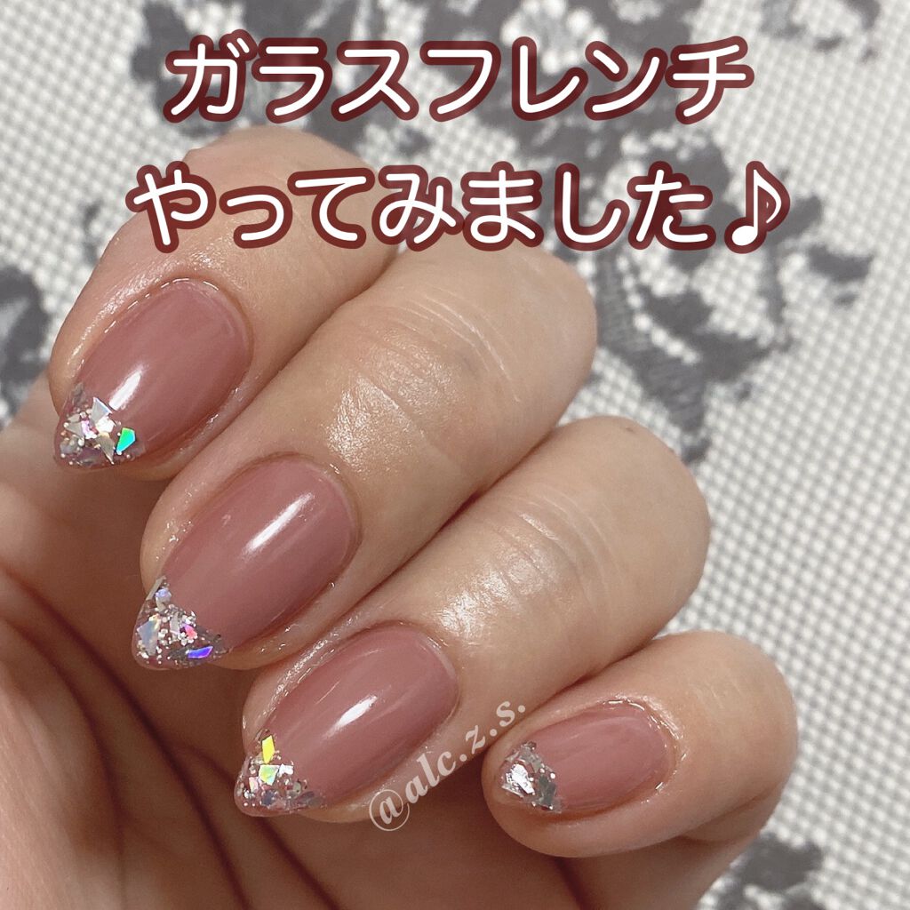 ジェルネイル トップコート/LOUJENE/ジェルネイルを使ったクチコミ(1枚目)