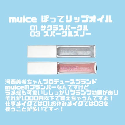 クリーミータッチライナー/キャンメイク/ジェルアイライナーを使ったクチコミ(7枚目)