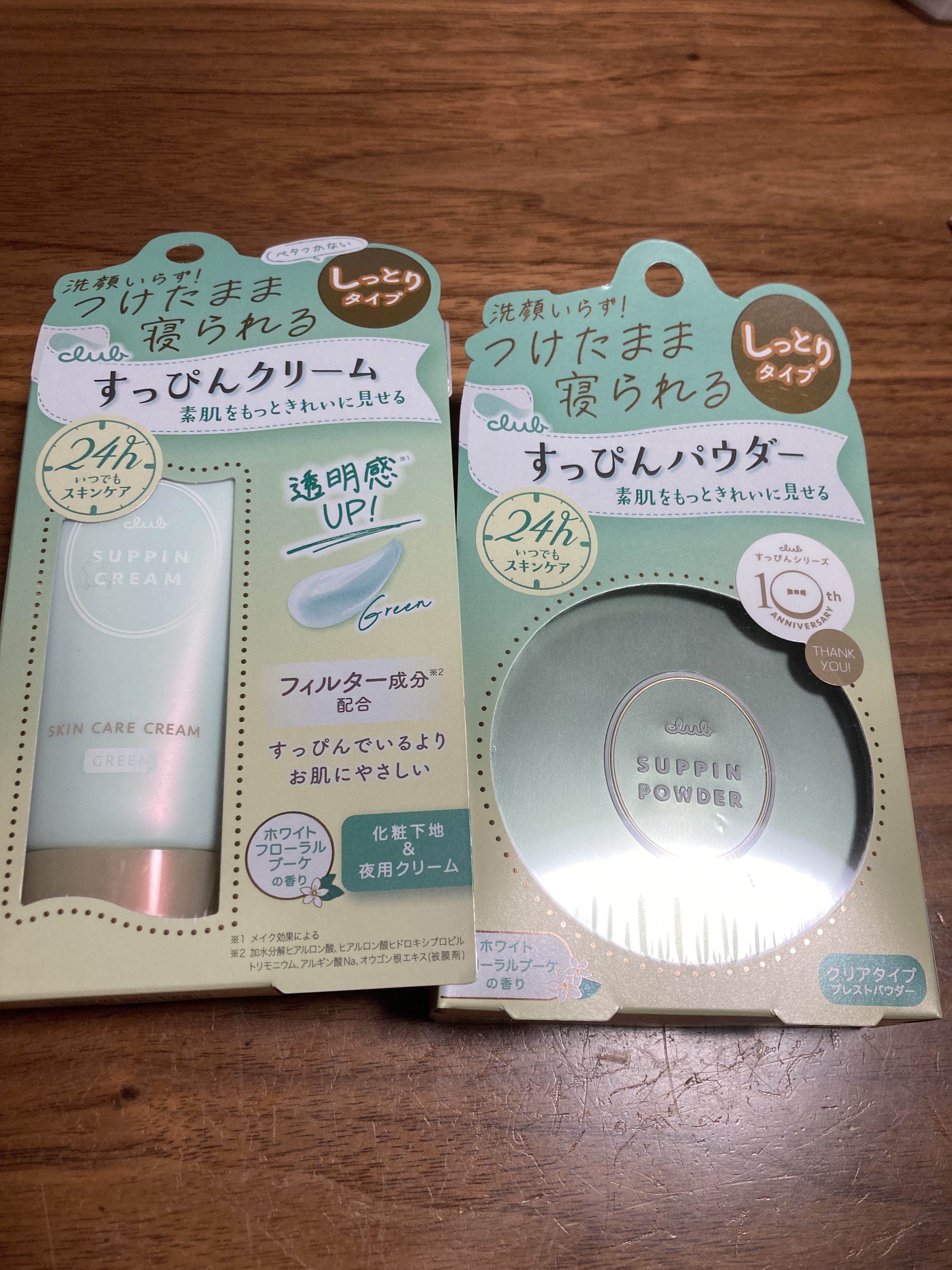 すっぴんクリームC ホワイトフローラルブーケの香り/クラブ/化粧下地を使ったクチコミ（1枚目）