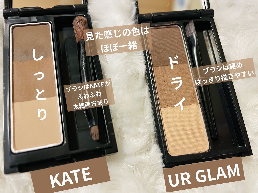 ケイト デザイニングアイブロウ3D/KATE/パウダーアイブロウを使ったクチコミ（2枚目）