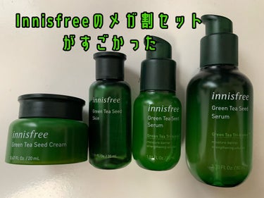 グリーンティーシード スキン/innisfree/化粧水を使ったクチコミ（1枚目）