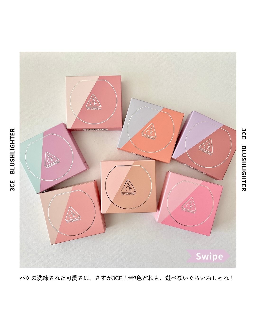 3CE ブラッシュライター/3CE/パウダーチークを使ったクチコミ(7枚目)