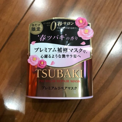 プレミアムリペアマスク(資生堂 プレミアムリペアマスク)/TSUBAKI/ヘアマスク・ヘアパックを使ったクチコミ(4枚目)