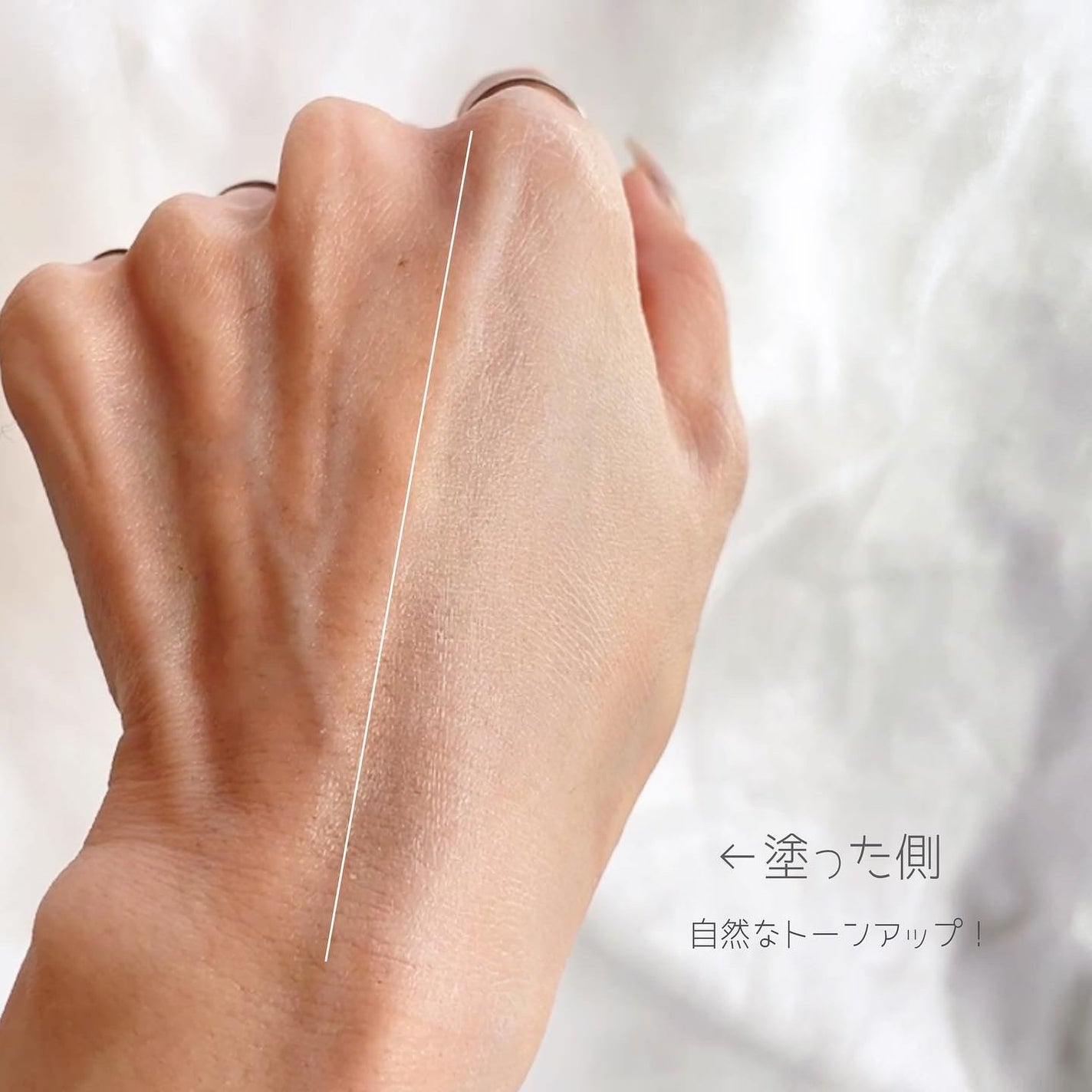 ルミネールスキップトーンアップクリーム/TFIT/化粧下地を使ったクチコミ(4枚目)