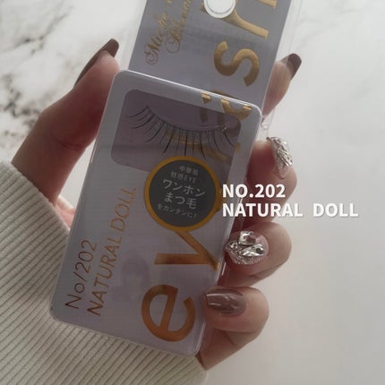 ミッシュブルーミン アイラッシュ インフィニティライン NO.202 ナチュラルドール/ミッシュブルーミン/つけまつげを使ったクチコミ(2枚目)