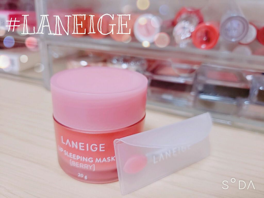 リップスリーピングマスク/LANEIGE/リップバームを使ったクチコミ(1枚目)