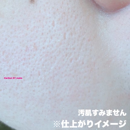 ボタニカルセレクション ナチュラルブライトネス クレイマスク/ダヴ/洗い流すパック・マスクを使ったクチコミ(4枚目)