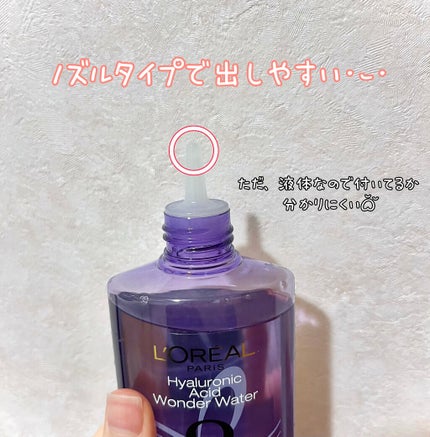 ウォータートリートメント/ロレアル パリ/洗い流すヘアトリートメントを使ったクチコミ(2枚目)