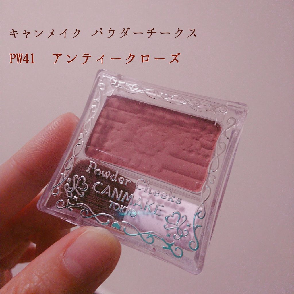 【旧品】パウダーチークス/キャンメイク/パウダーチークを使ったクチコミ(1枚目)