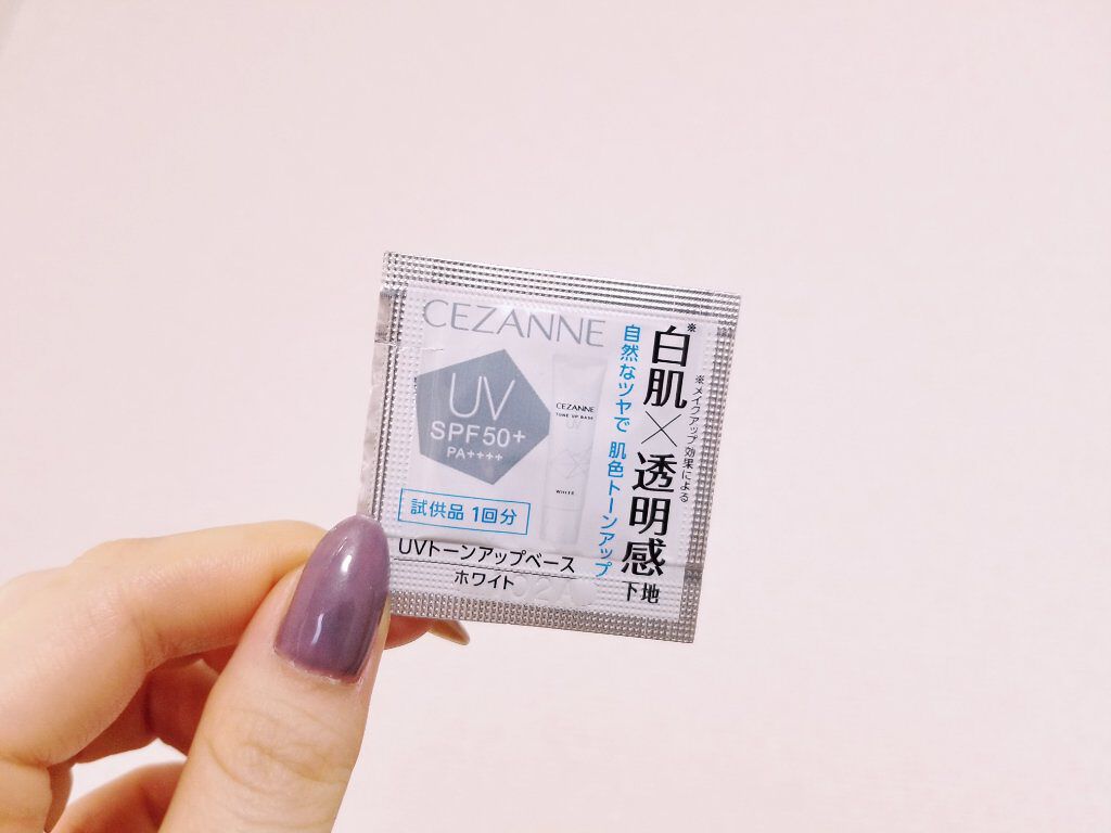 UVトーンアップベース/CEZANNE/化粧下地を使ったクチコミ(1枚目)