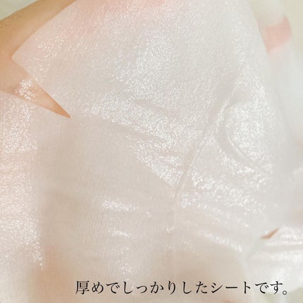 潤浸保湿 モイストリペアシートマスク/キュレル/シートマスク・パックを使ったクチコミ(2枚目)