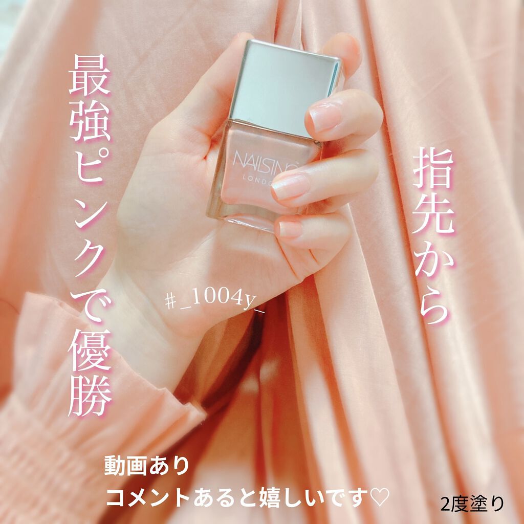 NAIL POLISH/nails inc./マニキュアを使ったクチコミ（1枚目）
