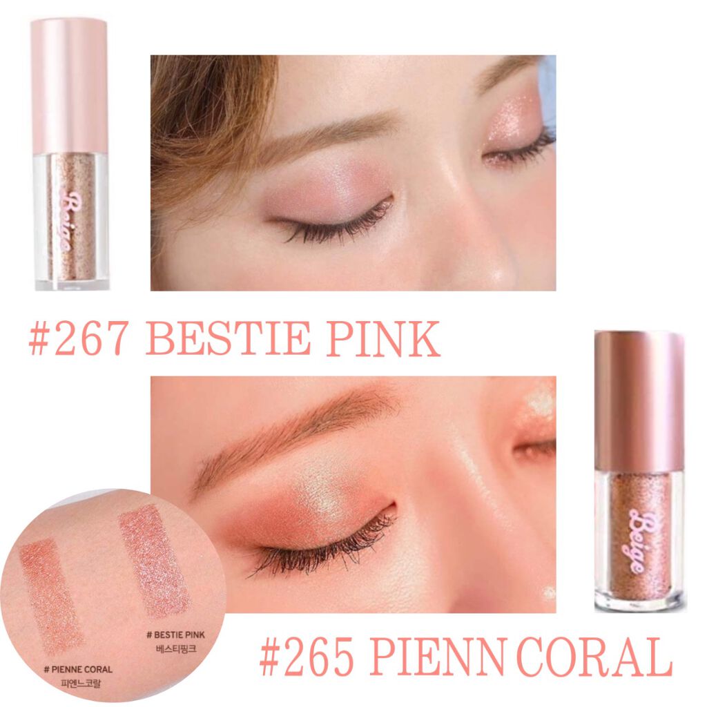 タッチインソル METALLISTグリッターシャドウデュオ/touch in SOL /グリッターを使ったクチコミ（2枚目）