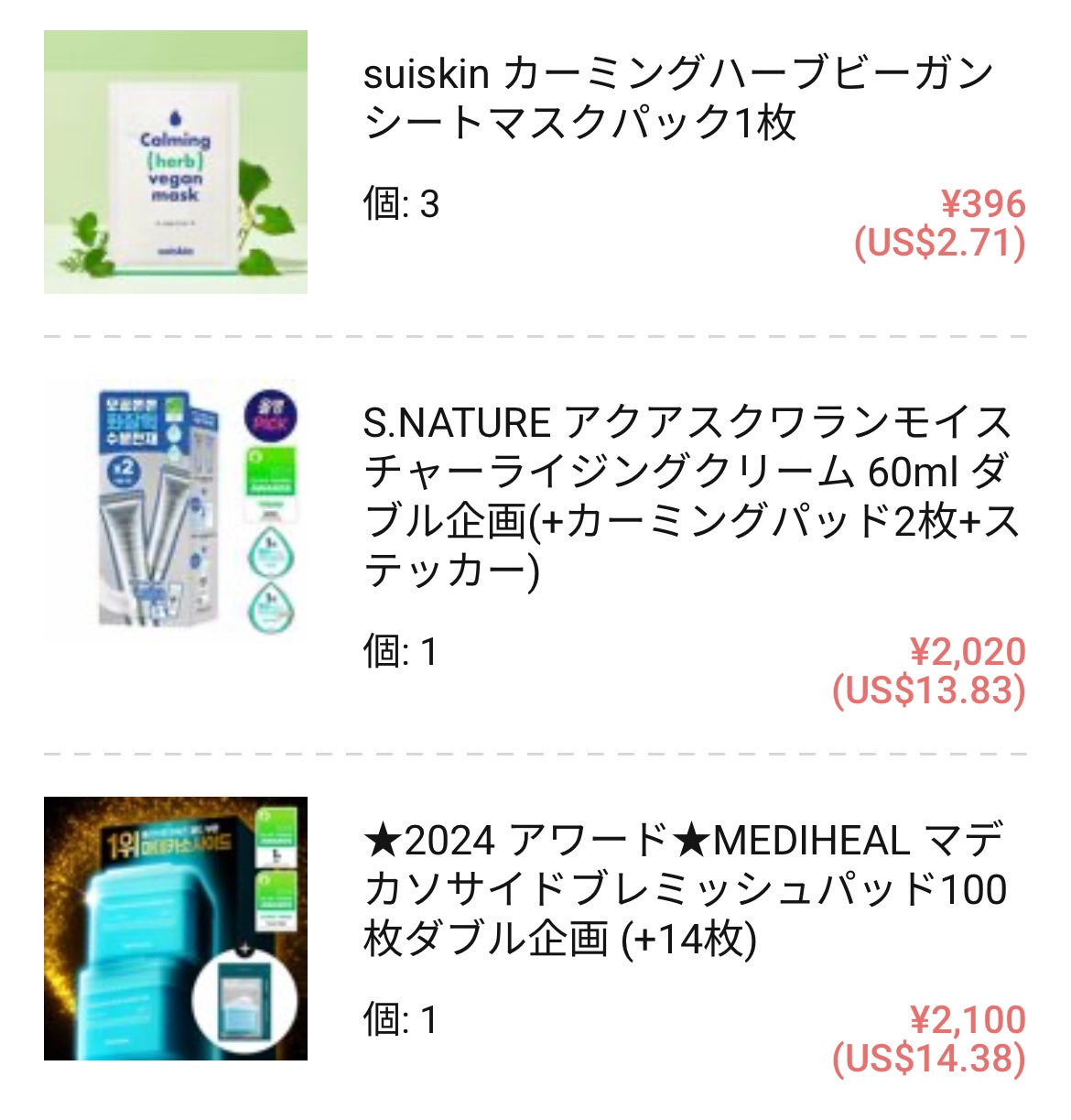 トリデン ダイブインマスクパック/Torriden/シートマスク・パックを使ったクチコミ(3枚目)