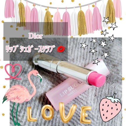 ディオール アディクト スクラブ&バーム/Dior/リップスクラブを使ったクチコミ(1枚目)