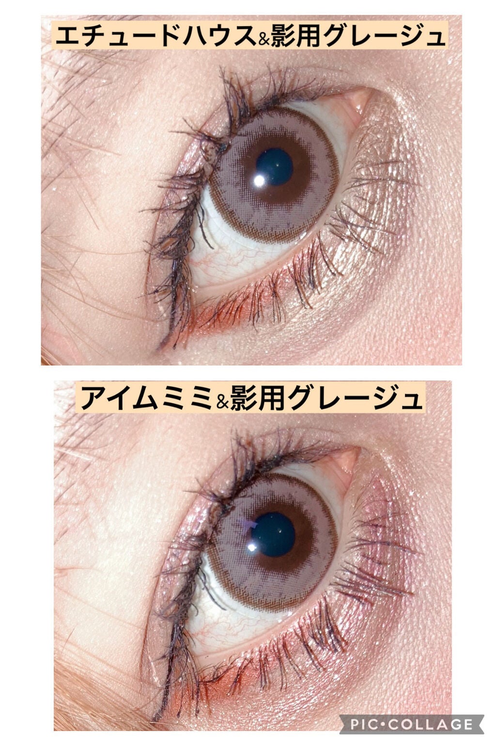 キラキラ アイシャドウ/ETUDE/スティックアイシャドウを使ったクチコミ(2枚目)