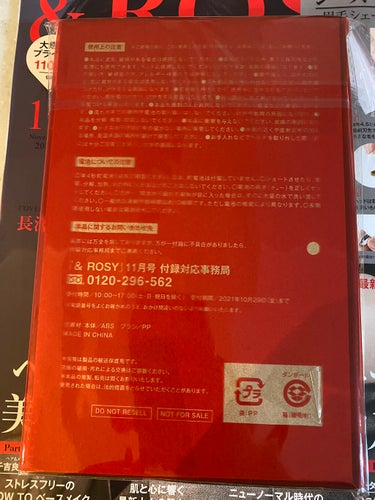 &ROSY &ROSY 2021年11月号のクチコミ「🥀✨&ROSY 2021年11月号 税込1100円🥀✨

#maimai ちゃん買い

眉シェ.....」（3枚目）