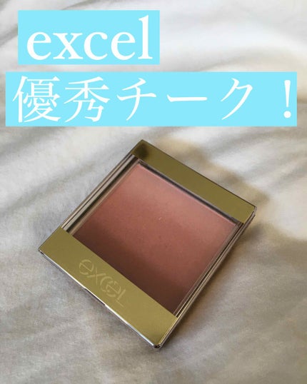 excel オーラティック ブラッシュのクチコミ「今日は #excel の#オーラティックブラッシュ
ベイクドシナモンというカラーを紹介します!.....」(1枚目)