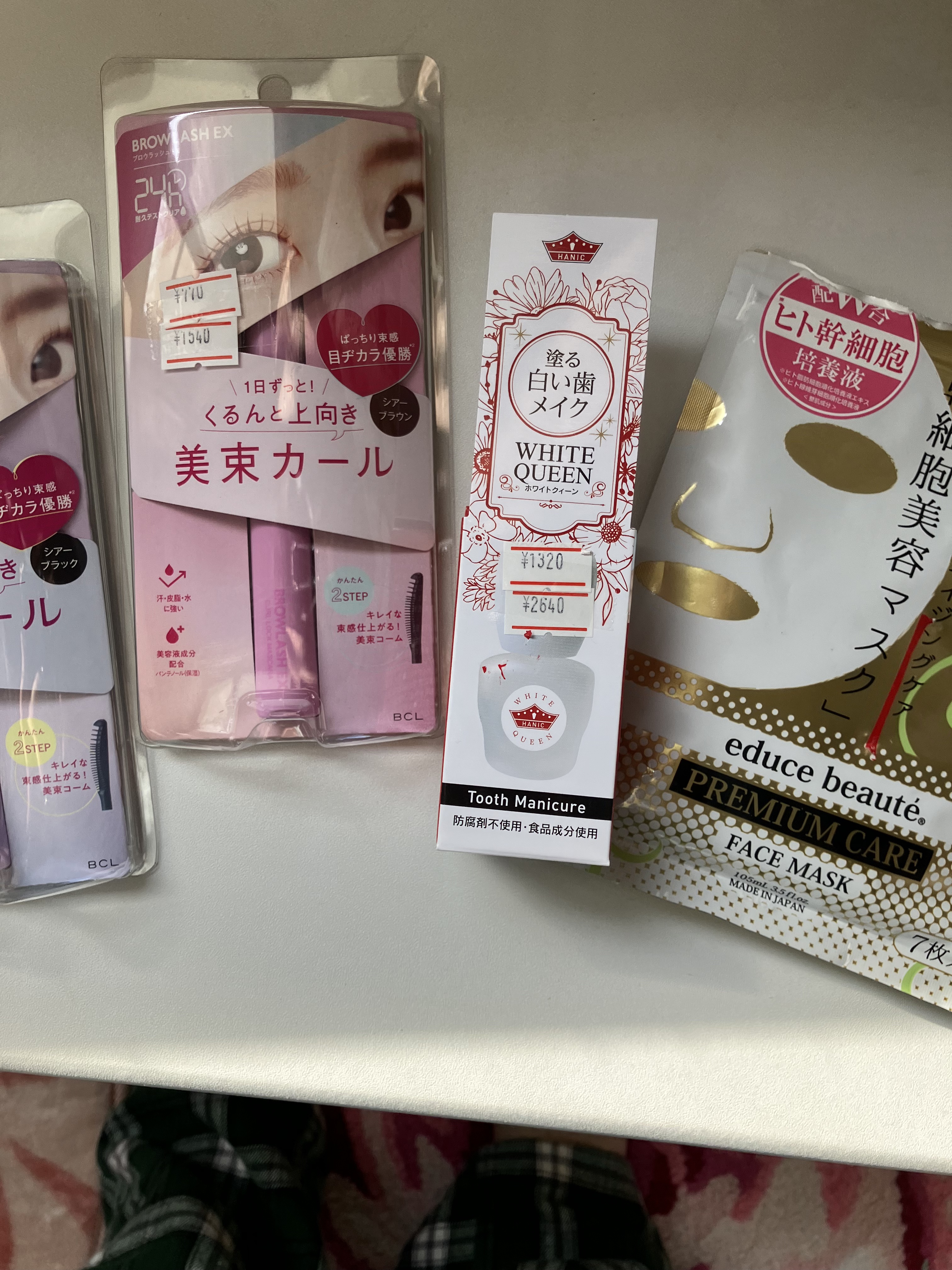 プレミアムケア フェイスマスク/educe beaute/シートマスク・パックを使ったクチコミ（1枚目）