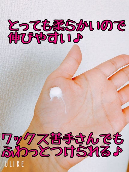 プレイフルワックス 弾ませムーブ/リーゼ/ヘアワックス・クリームを使ったクチコミ(2枚目)