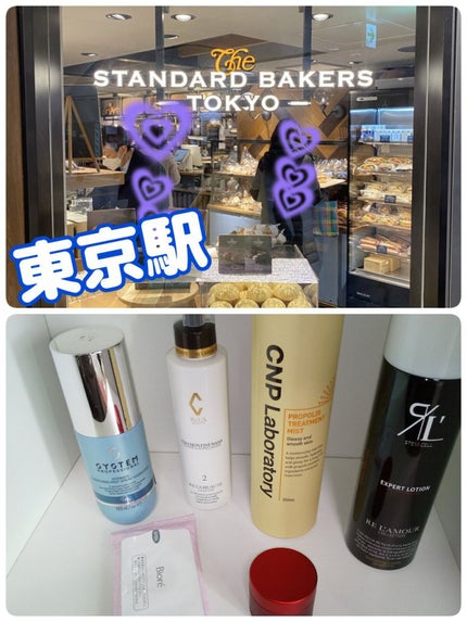 プロP ミスト/CNP Laboratory/ミスト状化粧水を使ったクチコミ(1枚目)