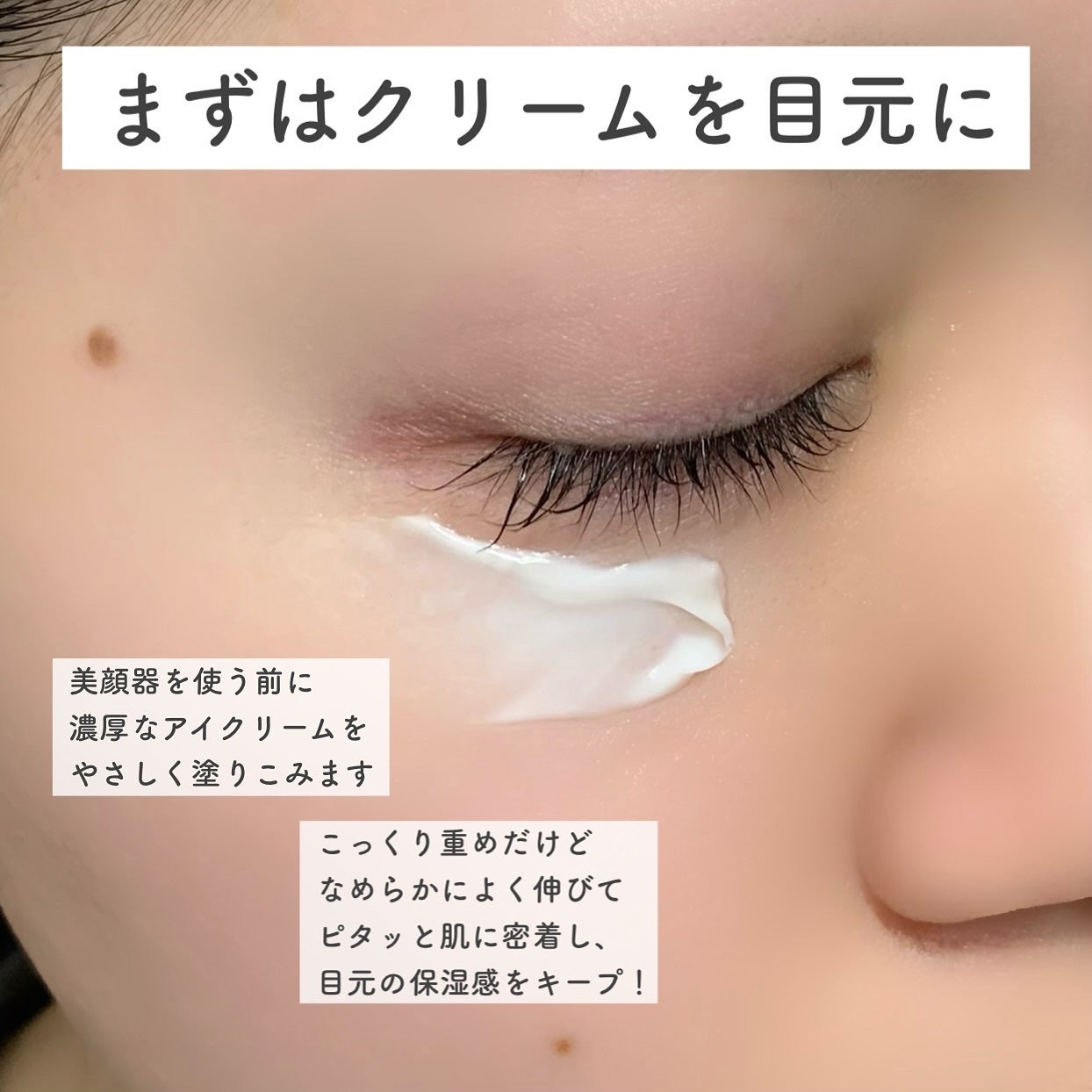 目元美顔器/ANLAN/美顔器・マッサージを使ったクチコミ(4枚目)