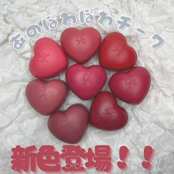 スフレカラーポット/dasique/口紅を使ったクチコミ(1枚目)