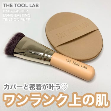 101B ベイビータスカー/THE TOOL LAB/メイクブラシを使ったクチコミ（1枚目）