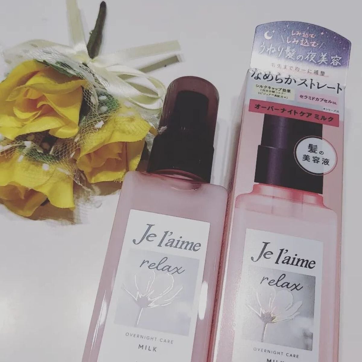 hayarenalove on LIPS 「#ジュレームリラックス #うねり髪 #シャンプー #トリートメ..」(4枚目)