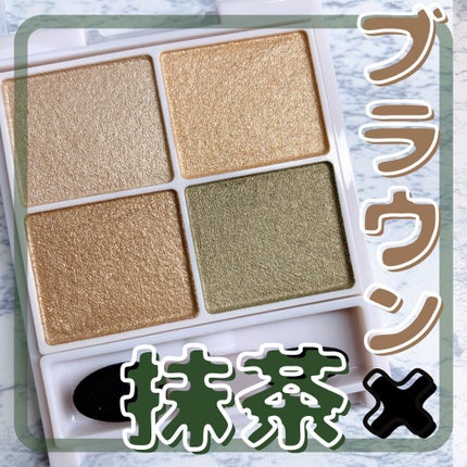 シルキースフレアイズ/キャンメイク/アイシャドウパレットを使ったクチコミ(1枚目)