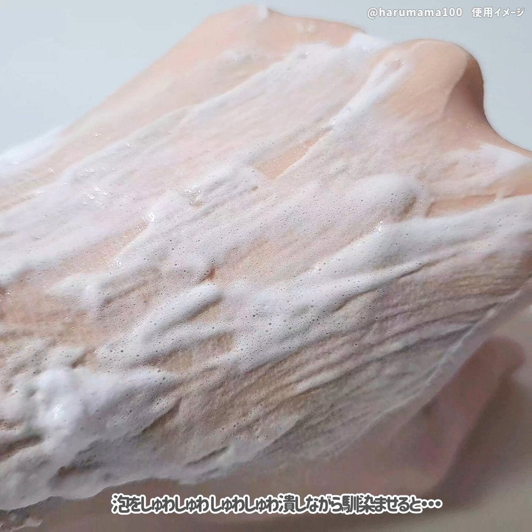 ミナノスキンケア/minano/その他スキンケアを使ったクチコミ(4枚目)