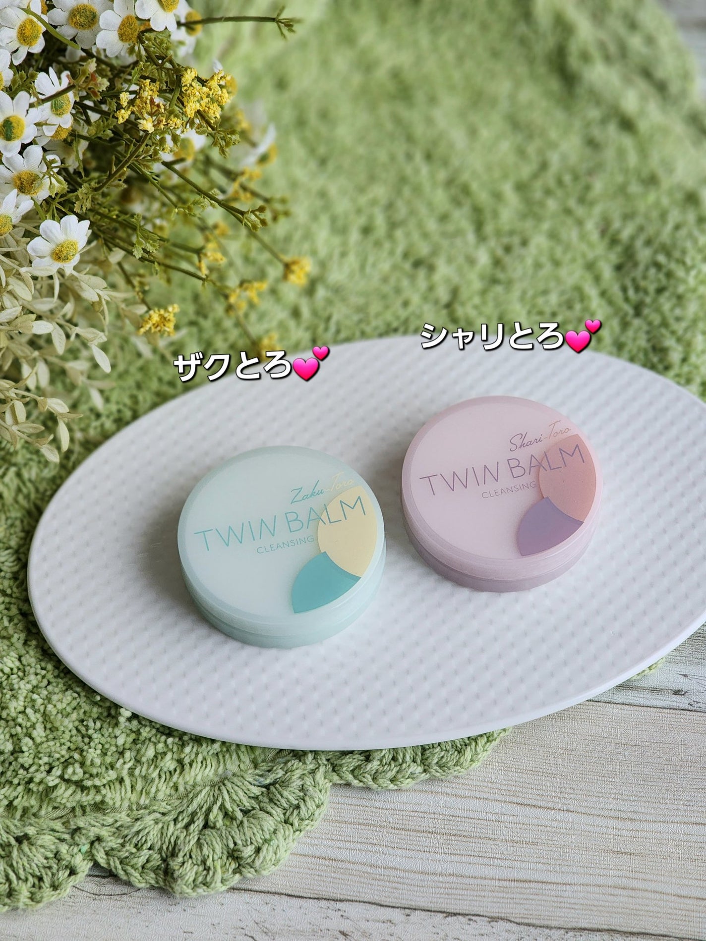 ツインバーム ザクとろ/ISEHAN Lab./クレンジングバームを使ったクチコミ(5枚目)