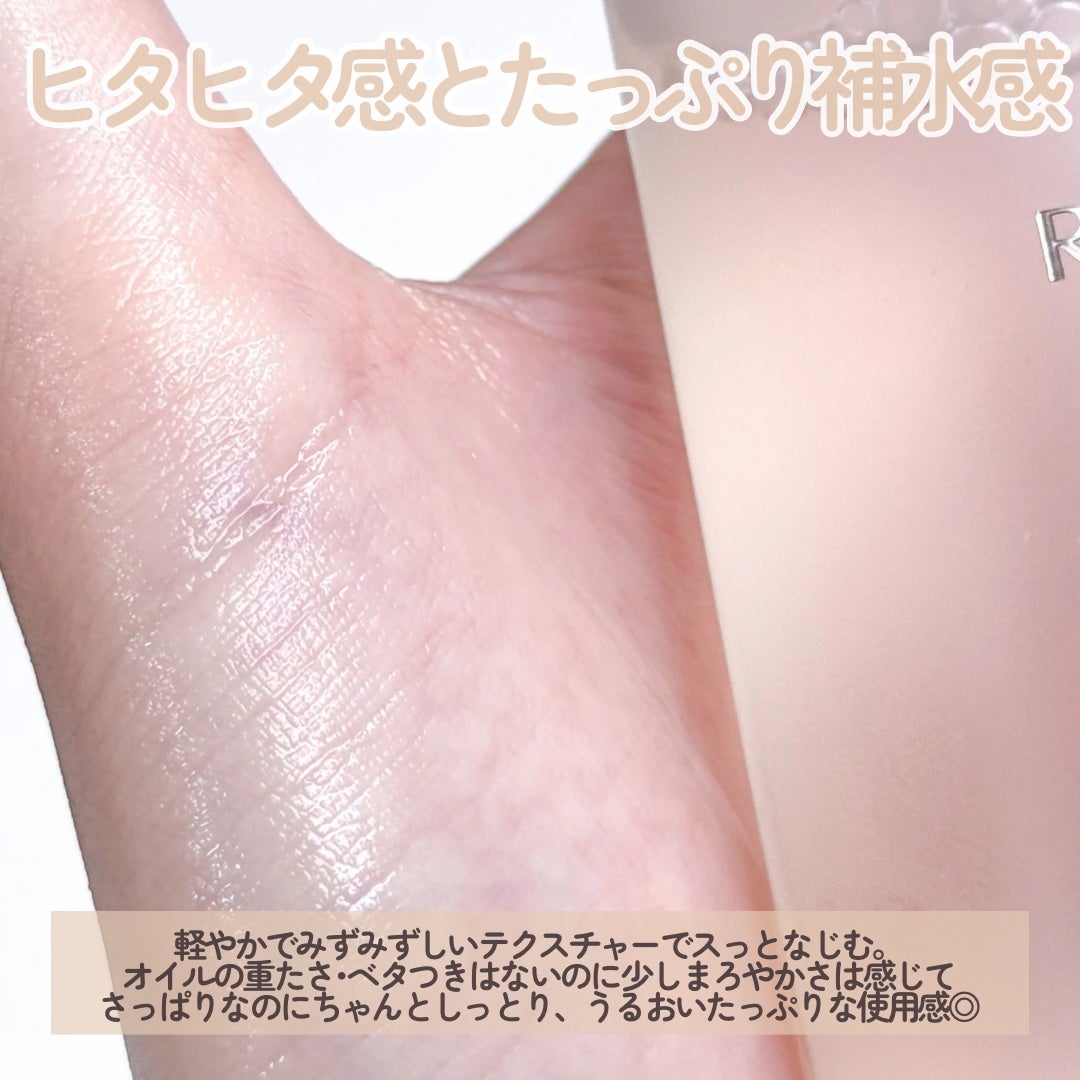 RMK WããªãŒãã¡ã³ã ããŒã·ã§ã³/RMK/åç²§æ°Žã䜿ã£ãã¯ãã³ãïŒ4æç®ïŒ