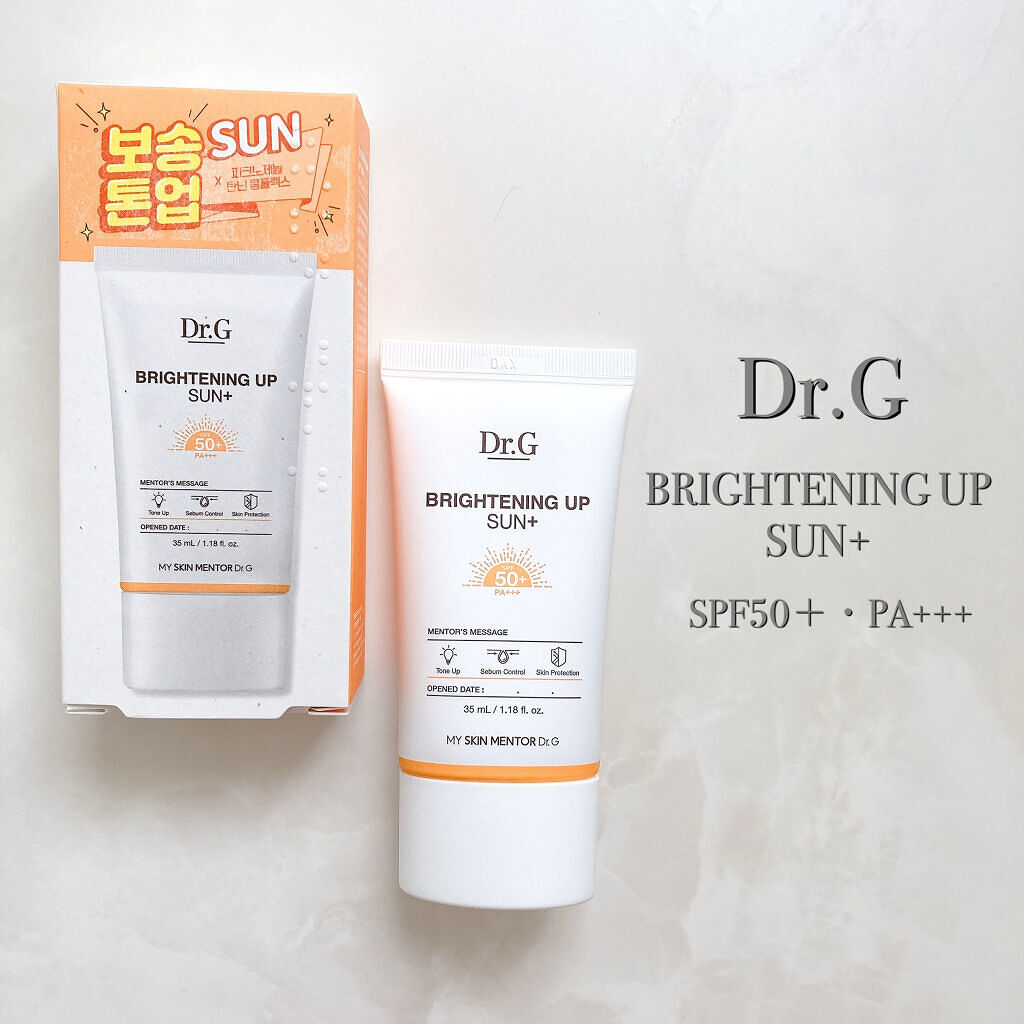 ブライトニングアップサンプラス/Dr.G/日焼け止めクリームを使ったクチコミ（3枚目）