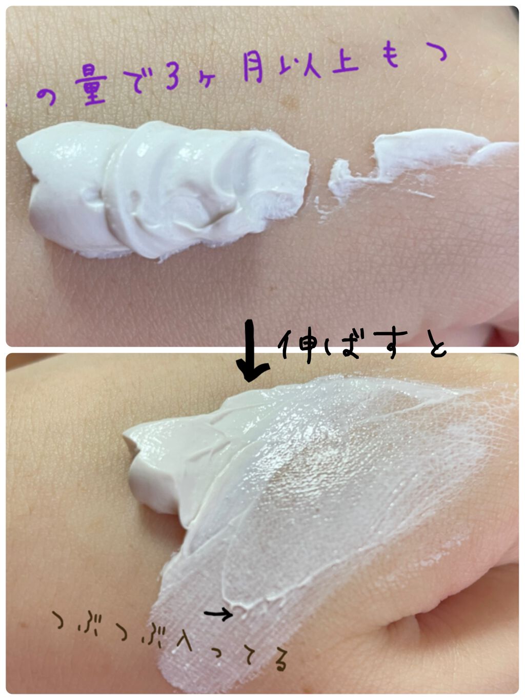 ゴマージュネトワイアン/クレ・ド・ポー ボーテ/スクラブ・ゴマージュを使ったクチコミ(3枚目)