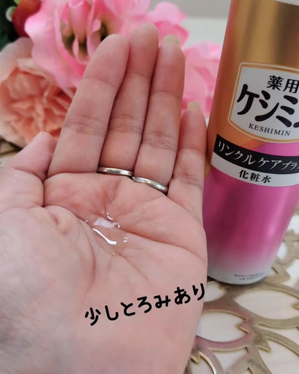 あいちゃん3人のママ on LIPS 「🌟🌟🌟🌟🌟🌟🌟小林製薬様から商品提供をいただきました@koba..」(3枚目)