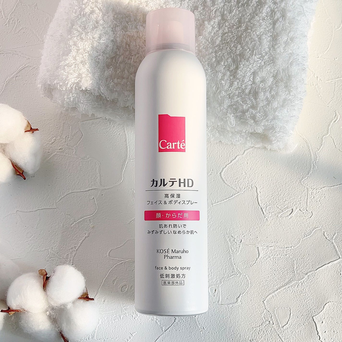 カルテHD モイスチュア フェイス&ボディスプレー/カルテHD/ミスト状化粧水を使ったクチコミ(1枚目)